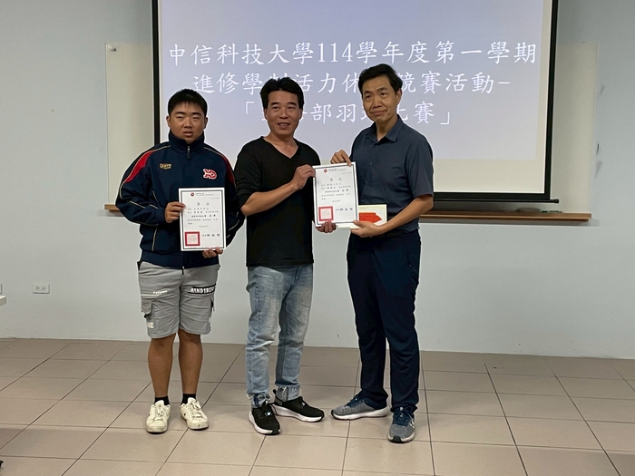 進修部主任頒獎予得獎選手