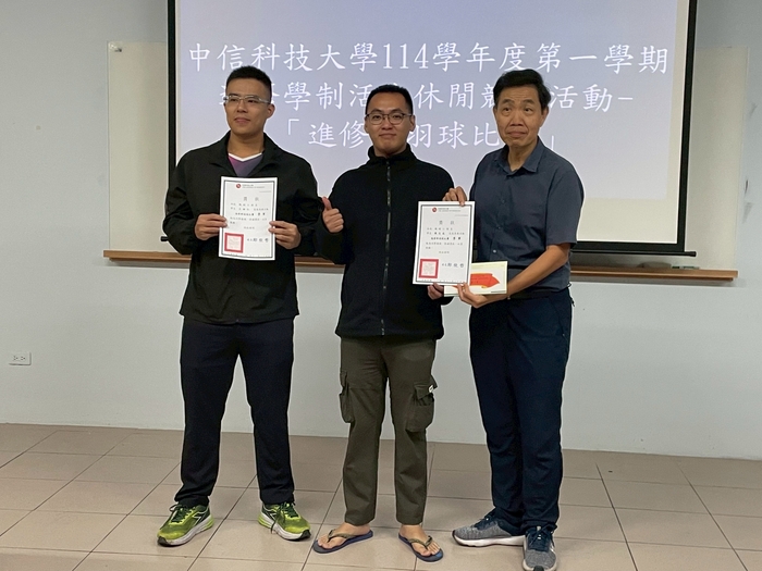 進修部主任頒獎予得獎選手